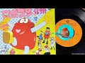 26' ロボコン音頭 水木一郎他 cover🎤koza!