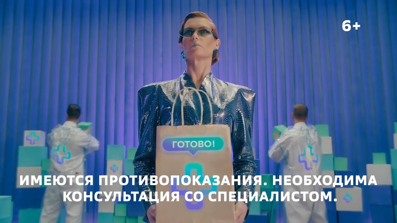 СБЕР ЕАПТЕКА - аптека будущего, много лекарств только здесь и бывает ...