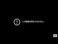 あまりの恐怖に削除された怖い映像 心霊映像 総集編…10選