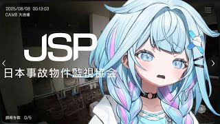 水宮枢(みずみやすう)の配信のサムネイル画像