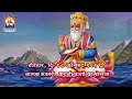 Mahadev mandir trust live stream