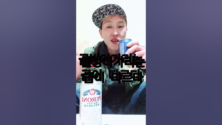 무알콜맥주는 과연 취할까? 금주할 때 도움이 될까? 코젤 페로니는 무슨 맛? #kozel #peroni #무알콜맥주 #알콜중독 #골방아가리