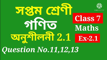 Class 7 Maths, Ex-2.1 Question No.11,12 & 13 Solution Assamese medium Ch-2 "Fractions and Decimal"