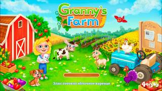 Бабушкина Ферма Игра Три-в-ряд #1 Начало приключений и знакомство (уровни 1-10) screenshot 1