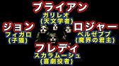 歌詞 ウィ アー ザ チャンピオン We Are The Champions 和訳 意味 ボヘミアン ラプソディ映画 Youtube