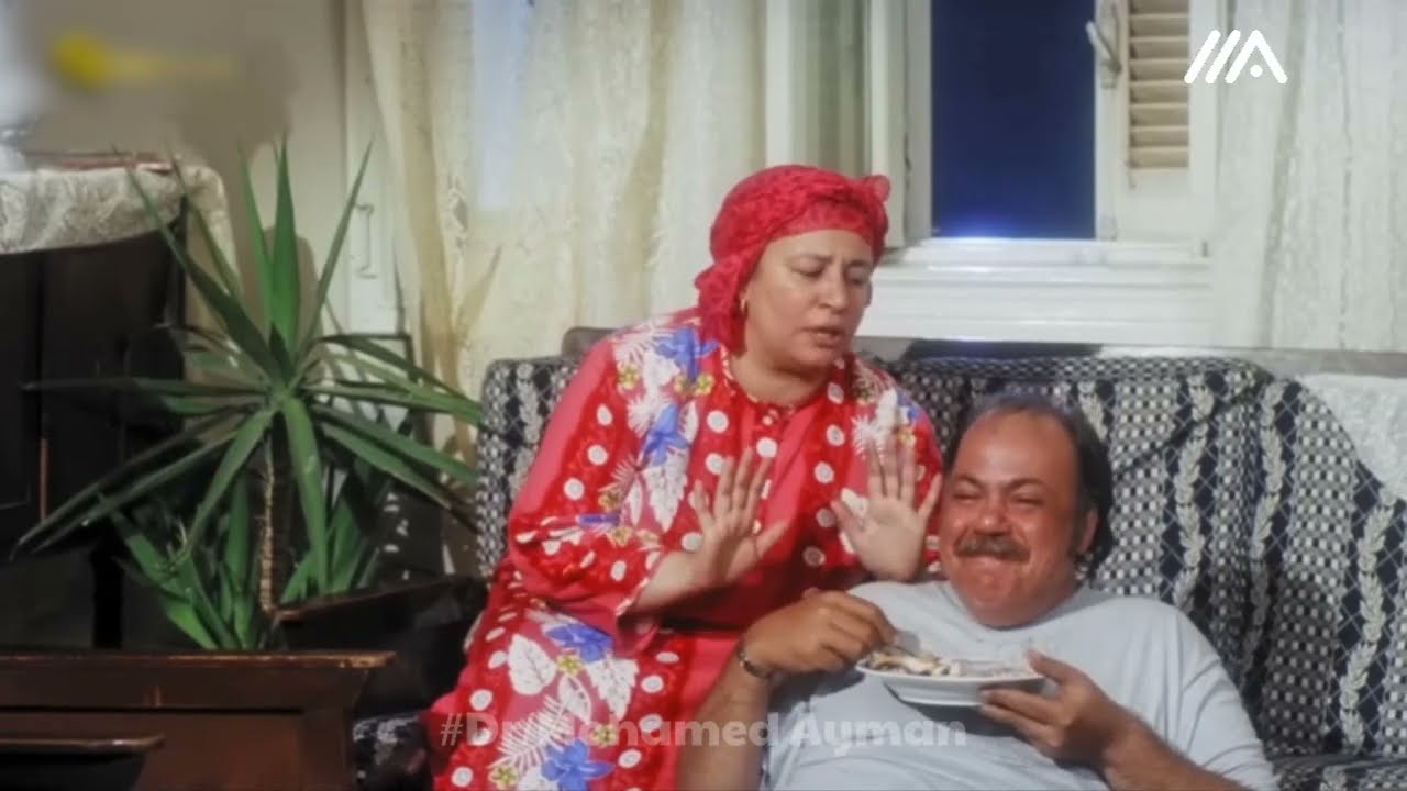 راجع المناعه فى النبات🪴 مع خمسه بيو واضحك من قلبك واتبسط فى خمس دقايق بس😘❤️