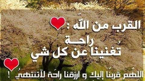 مقطع من سورة الأحزاب من أواخر السورة