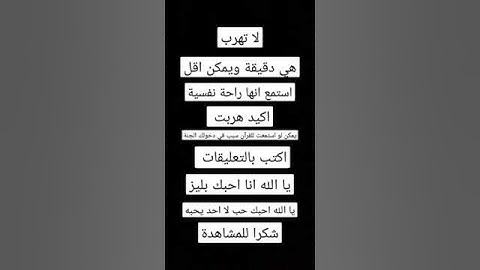سورة الحج بصوت هادئ القارئ معاذ صيام