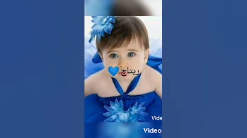 أسماء بنات جميلة وليست محرمة 