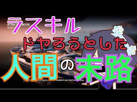 【COD:BO2】ラスキルをドヤろうとした人の末路。