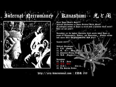 彷徨 Samayoi - Kanashimi [full demo]