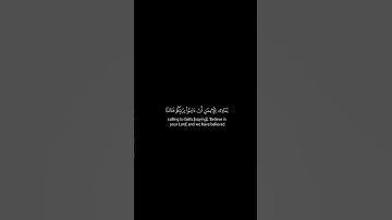 ربنا انك من تدخل النار فقد اخزيته|ياسر الدوسري تلاوة تريح القلب #quran #اكسبلور #قران_كريم #fyp #fy