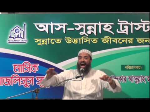 Tarabir Namaz by Dr Abdullah Jahangir