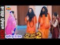कॉमेडी दृश्य || राजा Chhattisgarhiya - 2 || सुपरहिट छत्तीसगढ़ी मूवी क्लिप - 2018