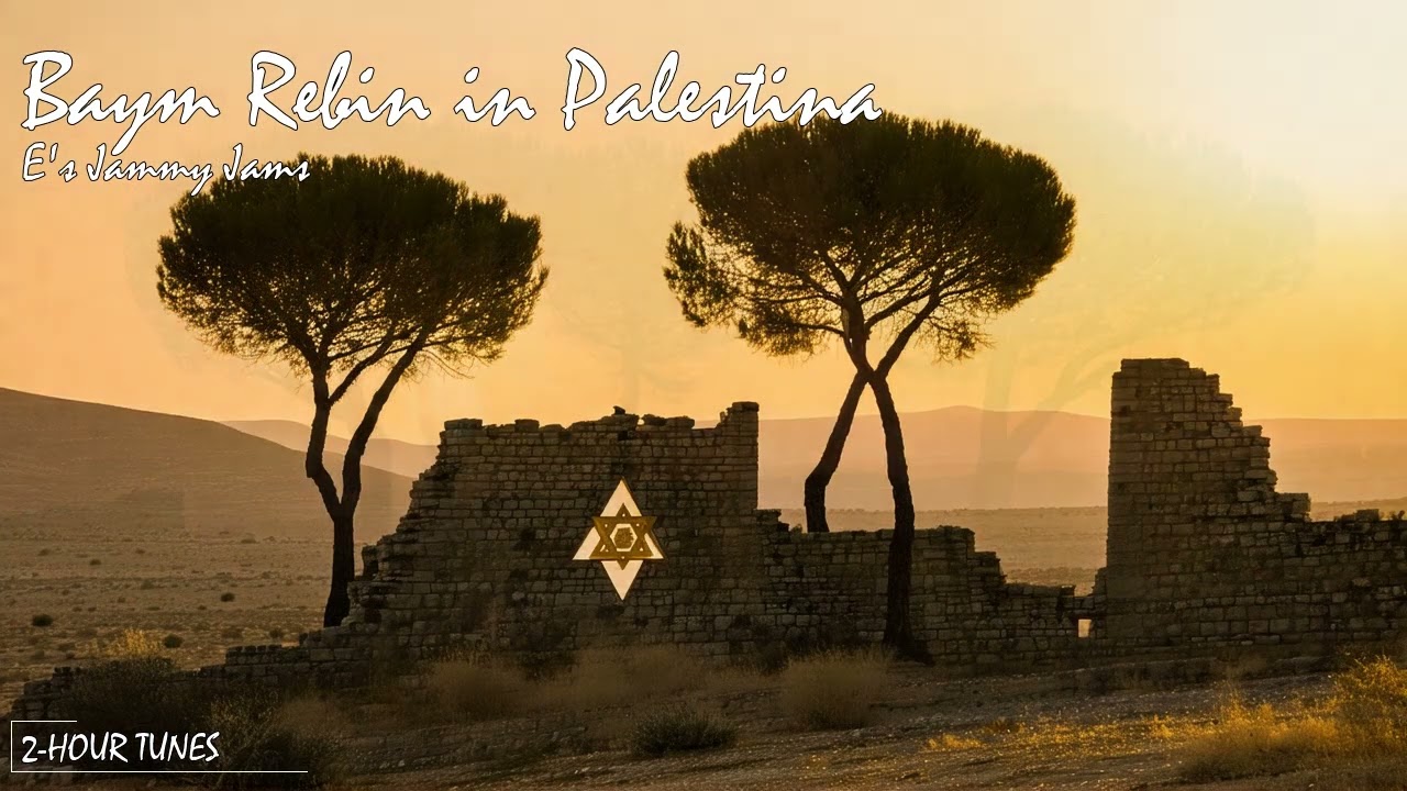 Baym Rebin in Palestina - E's Jammy Jams | 2-hour tune | Endless loop | Copyright Free!