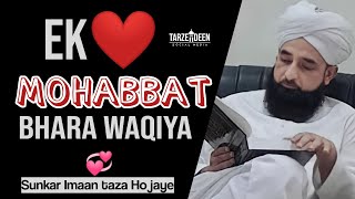 Ishq E Mustafa  Ka Khubsurat Waqia  Maulana Saqib Raza Mustafai