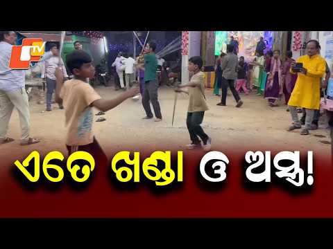 Swords and Traditional Weapons Worshipped in Paralakhemundi During Dussehra