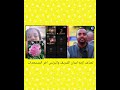 اخر مستجدات قضيه ايمان والبرنس والرحال يردم ايمن شاعر ايمان بعدما غير موقفه بي الوقوف مع ايمان