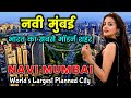          navi mumbai  indias most modern city  largest planned city