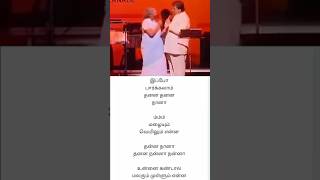 வறுமையின் நிறம்…❤️ #ringtone #song #spb #tamil #tamilnadu #love #spbforever #chennai #reel #janaki