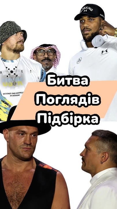 усик дюбуа париматч