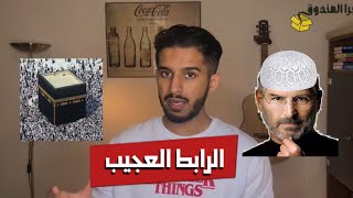 برا الصندوق | ٣ عادات اتمنى اني كنت اطبقها من قبل !