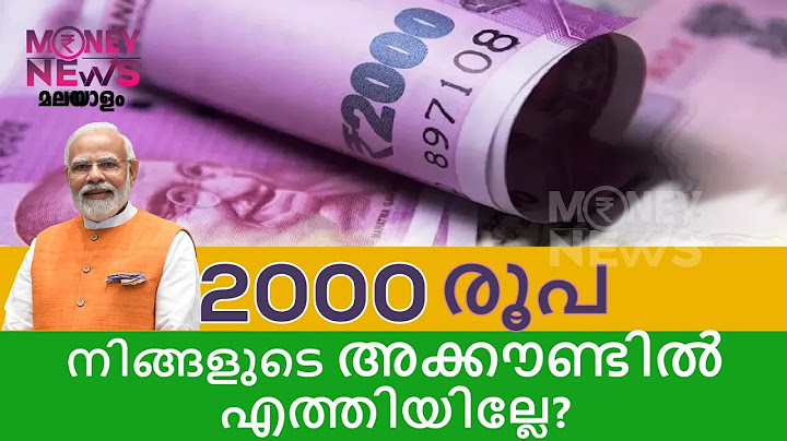 പിഎം കിസാൻ 20-ാം ഗഡു വൈകുന്നോ? പണം ലഭിക്കാൻ നിങ്ങൾ അർഹനാണോ? സ്റ്റാറ്റസ് പരിശോധിക്കാം