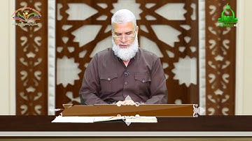 ته‌فسیری قورئانی پیرۆزد.عبدالله حه‌دداد بانگخوازوانه‌ی 451 ئایه‌تی 19 و 20 ى سوره‌تی ( المائدة )