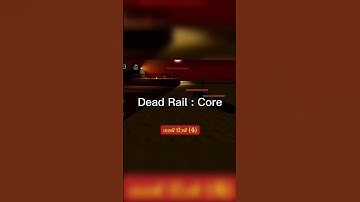 Dead Rail : Core #core #roblox #deadrails