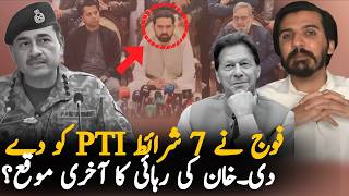 Asad Toor Exposes 7 Conditions Set By Establishment For Imran Khan Release