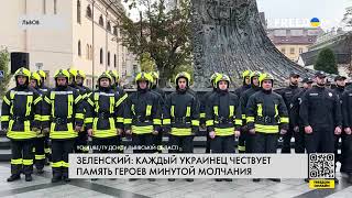 🔴 Вся Украина  чтила память павших защитников