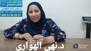 السليوليت أسبابه وعلاجه