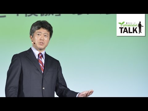 ファッションと法：流行の作られ方／九州大学 小島 立先生【夢ナビTALK】