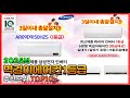 벽걸이에어컨1등급 추천 판매순위 Top10! 가격 평점 후기 비교! 벽걸이에어컨1등급 구매가이드!