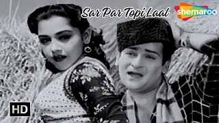 Sar Par Topi Laal | Shammi Kapoor | Mohd.Rafi, Asha Bhosle Super Hit Songs | Tumsa Nahin Dekha 1957