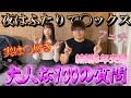 夜はふたりで ックスしてます 自己紹介 夜はふたりで ックスしてます 自己紹介