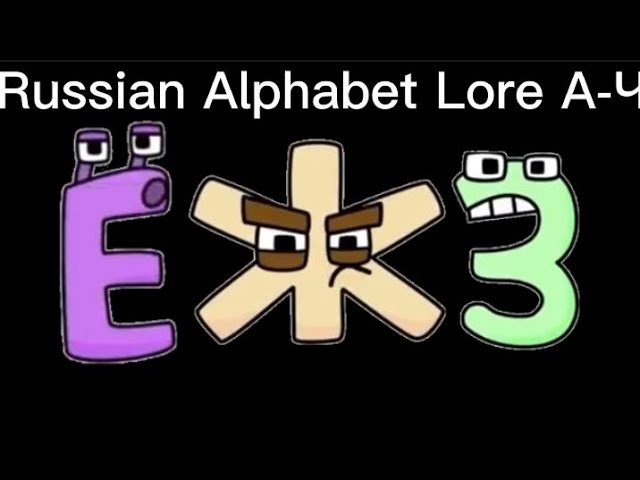 Russian Alphabet Lore (А - Ч…) @Harrymations (Read in the description or  pinned comment) 