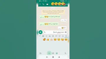 كريم شطة في المجال ده بابا 