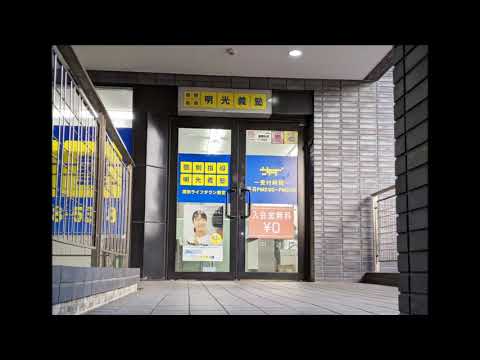スタディピア 城南コベッツ湘南 ライフタウン教室 藤沢市 の周辺施設動画一覧 スタディピア 城南コベッツ湘南 ライフタウン教室 藤沢市 の周辺施設動画一覧