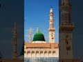 Noor Famous Naat вќЈпёЏ рџ Best Heart вќ пёЏ Touching Naat 2025 Islamic Naat Channel Official Noor Famous Naat вќЈпёЏ рџ Best Heart вќ пёЏ Touching Naat 2025 Islamic Naat Channel Official