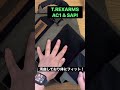 サバゲー装備に！T.REXARMSのプレートキャリア AC1 #shorts