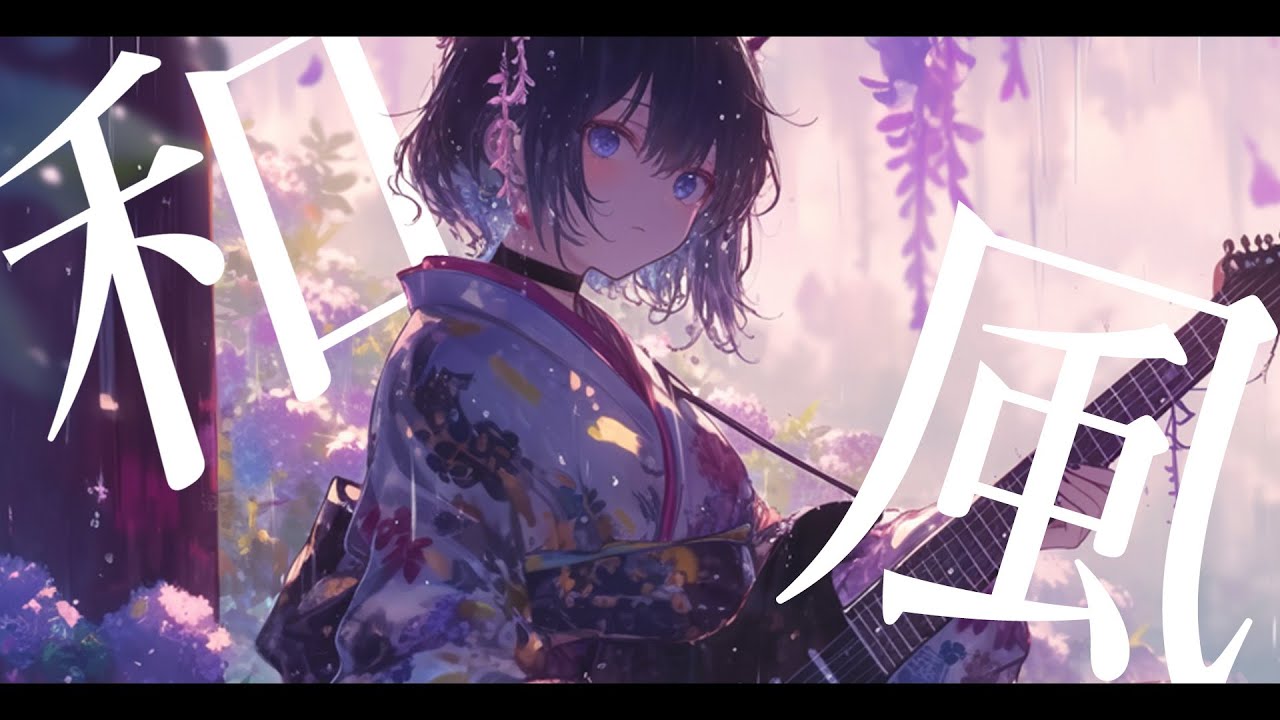 Rainy Japanese Rock × Shamisen– Female Vocals / Study / Focus / Work