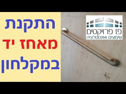 וִידֵאוֹ: ארובות לאמבטיה, כולל אופן הבחירה, כמו גם תכונות של התקנה ותפעול