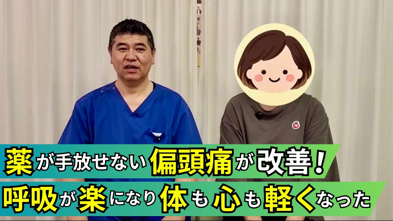 お客様インタビュー 堀田様
