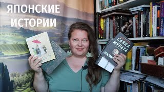 картинка: японское ПРОЧИТАННОЕ: Масло, Нора, Земляноиды, Шарики патинко, Брак с другими видами и пр.