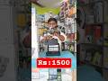 E88 pro drone camera🛸📸இவ்வளவு கம்மியான விலையில்🎊cheapest price Rs:1500🎉💯