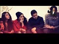اغنية نار العشق تحرق حرق فديتكم 