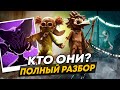 Little Nightmares 3 ЧТО УЖЕ ИЗВЕСТНО? / Кто они Low &amp; Alone и где? / The Sounds of Nightmares