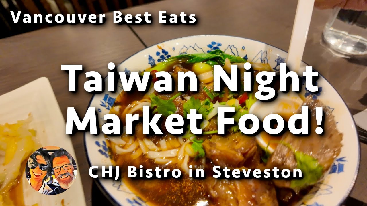 Еда с тайваньского ночного рынка - CHJ Bistro Zhou Hejia