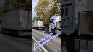 Большегрузы Краснодарского края.